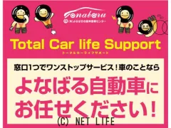 トヨタ ランドクルーザープラド
