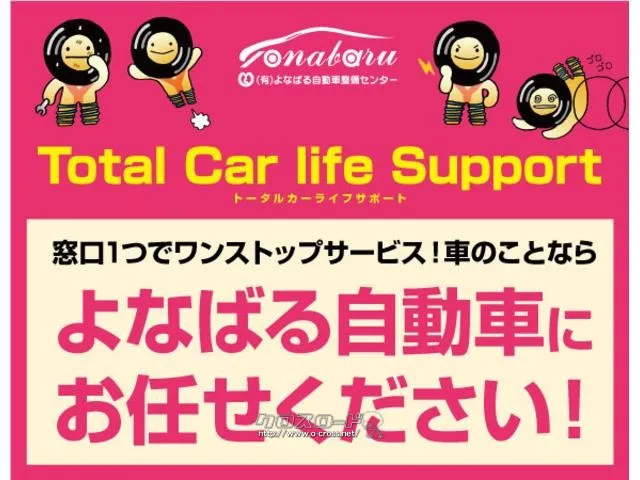 三菱 デリカミニ