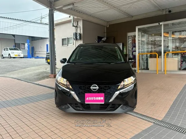 日産 ノート