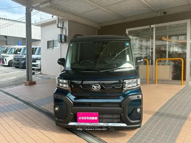 当社は、損保ジャパン・東京海上日動・あいおいニッセイ同和・大同火災・JA共済の代理店です。任意保険もお客様にあったご提案をさせて頂きます。 ダイハツ タント