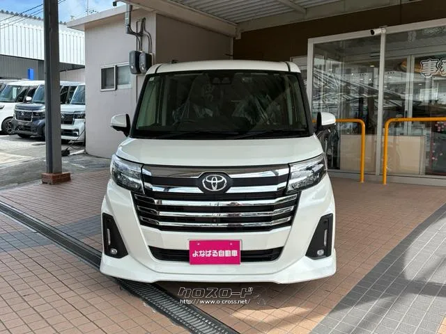 当社は、損保ジャパン・東京海上日動・あいおいニッセイ同和・大同火災・JA共済の代理店です。任意保険もお客様にあったご提案をさせて頂きます。 トヨタ ルーミー