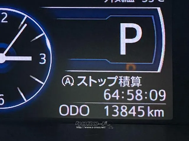 トヨタ ルーミー