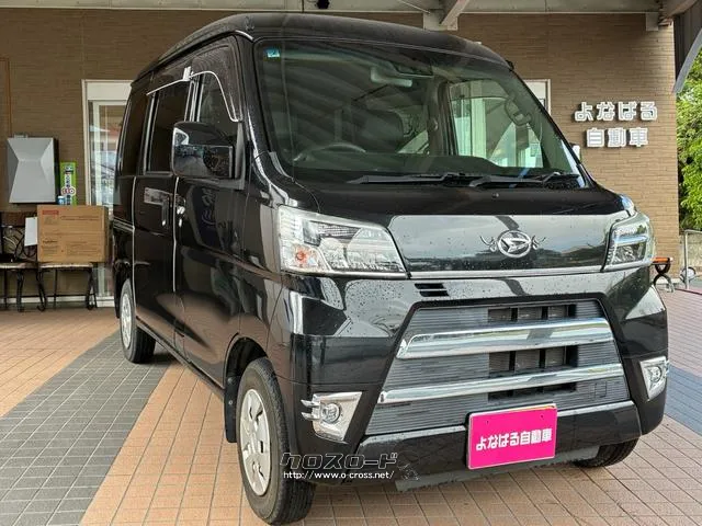 ダイハツ ハイゼットカーゴ