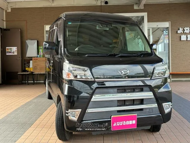 ダイハツ ハイゼットカーゴ