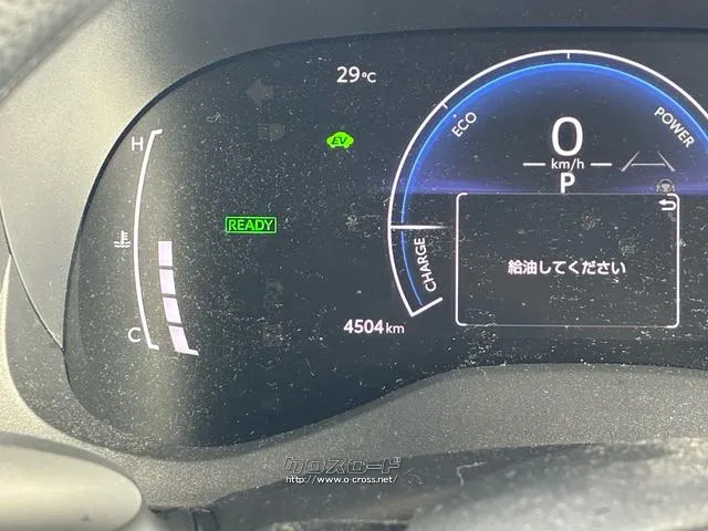 トヨタ ヤリスクロス