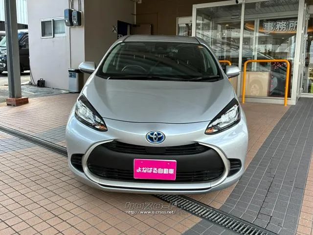 与那原自動車大里店新車、中古車、即納車常時100台以上展示中!運命の一台に出会えるかも♪♪♪ トヨタ アクア