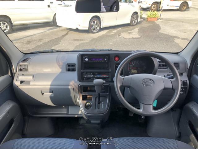 ダイハツ ハイゼットカーゴ