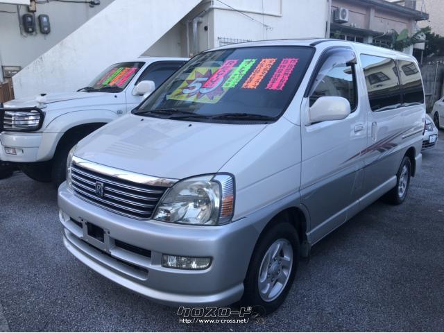 トヨタ レジアス