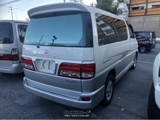 トヨタ レジアス