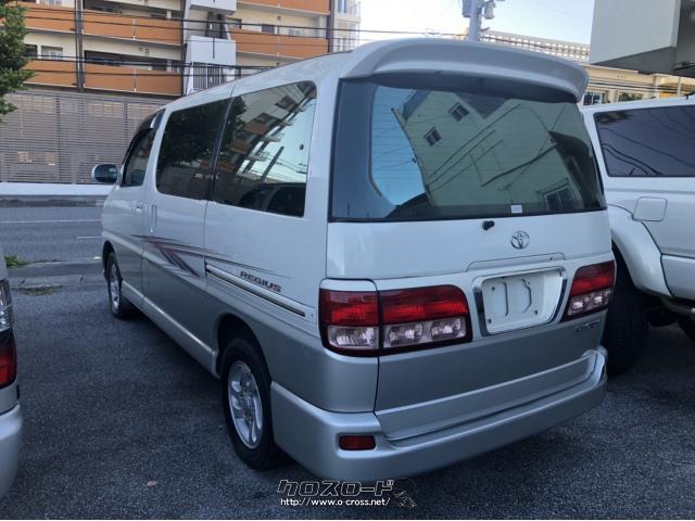 トヨタ レジアス