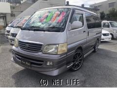 トヨタ ハイエース