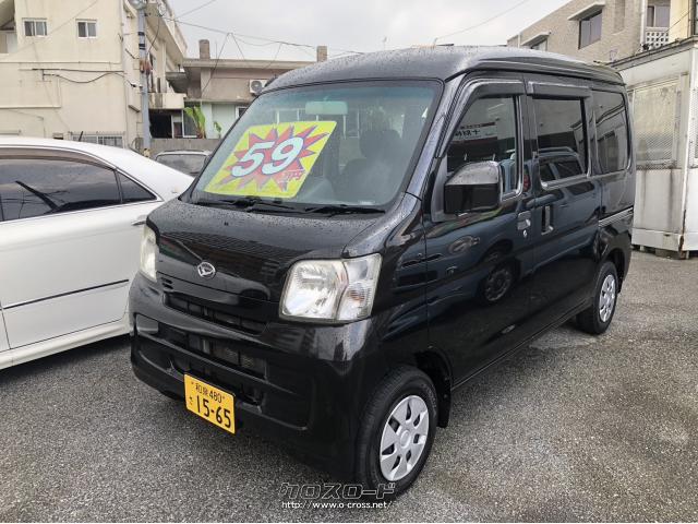ダイハツ ハイゼットカーゴ クルーズターボ・2011(H23)年式・黒・660cc