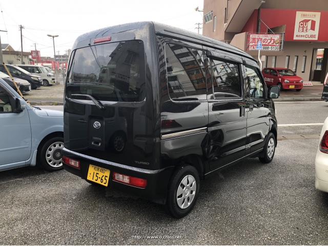 ダイハツ ハイゼットカーゴ クルーズターボ・2011(H23)年式・黒・660cc