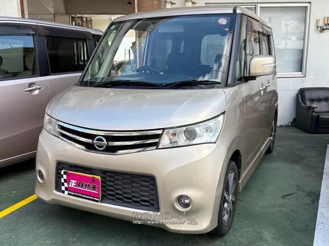 日産 ルークス