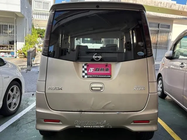 日産 ルークス