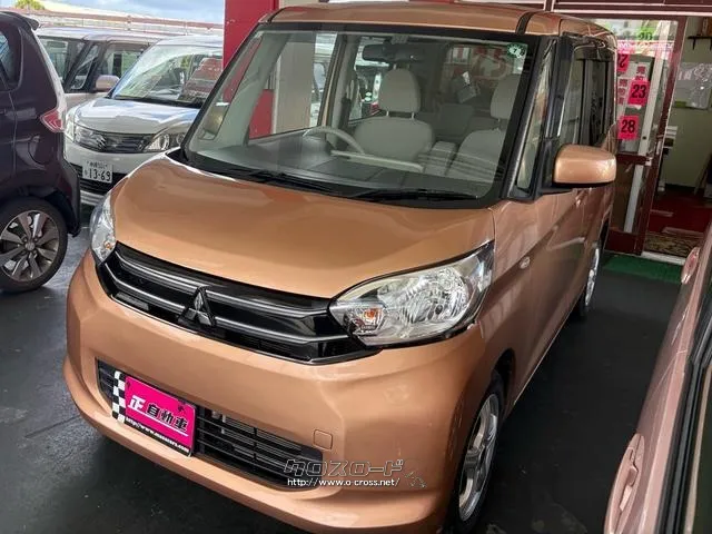 三菱 eKスペース