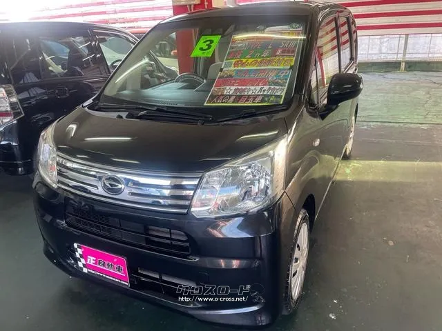 ダイハツ ムーヴ