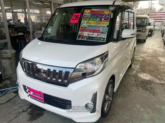 三菱 eKスペース