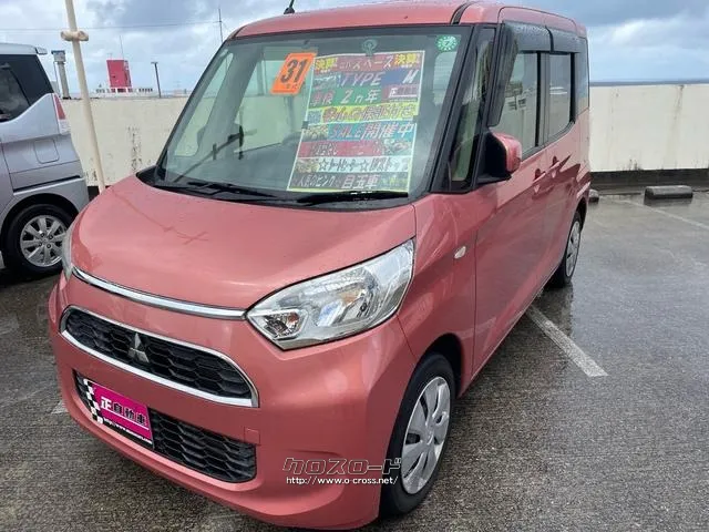 三菱 eKスペース