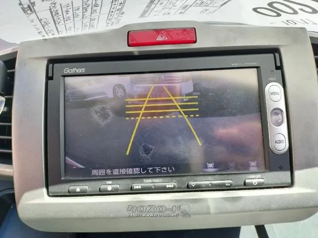 ホンダ フリードハイブリッド