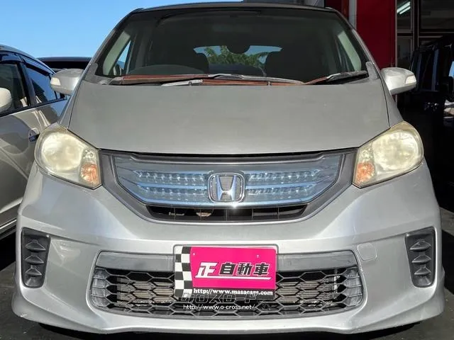 ホンダ フリードハイブリッド