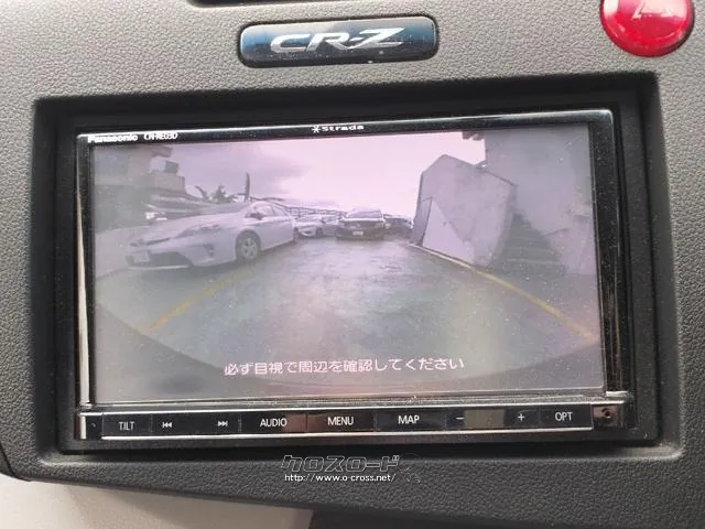ホンダ CR-Z