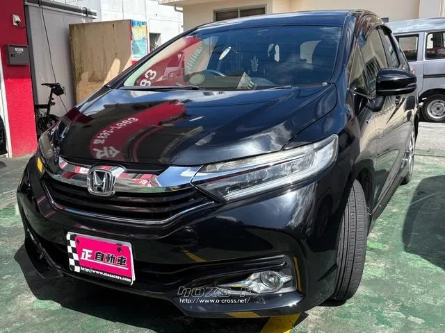 ホンダ シャトル