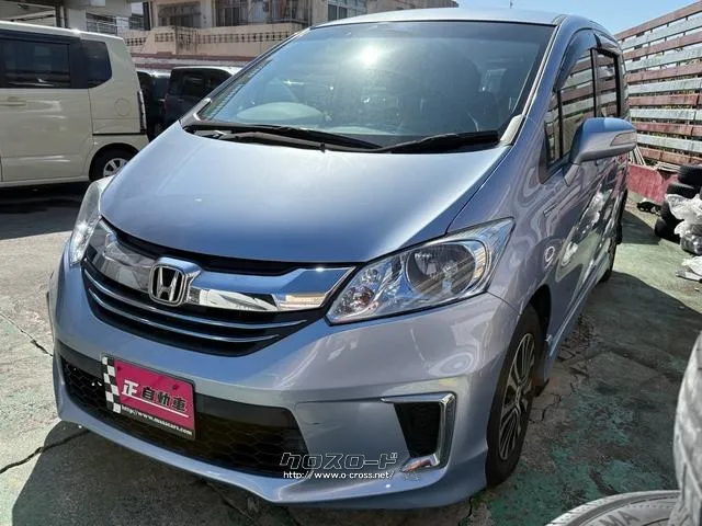 ホンダ フリードハイブリッド