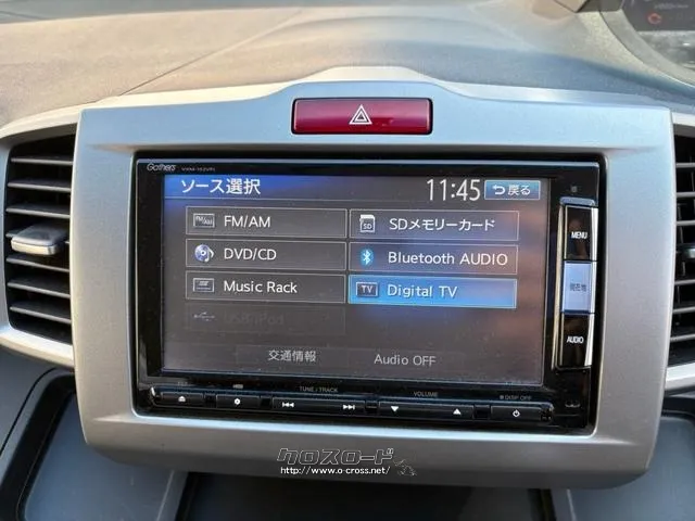 ホンダ フリードハイブリッド