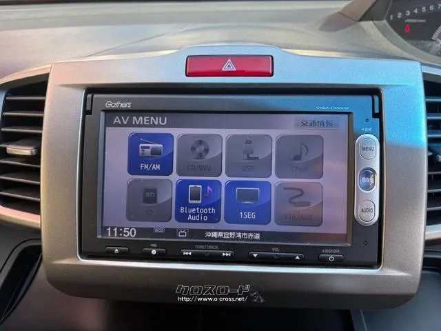 ホンダ フリードスパイク