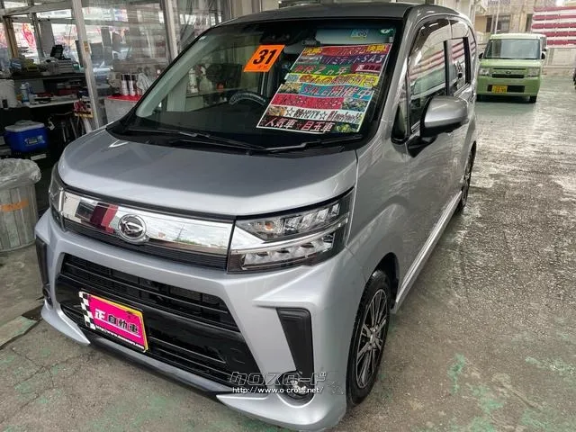 ダイハツ ムーヴ