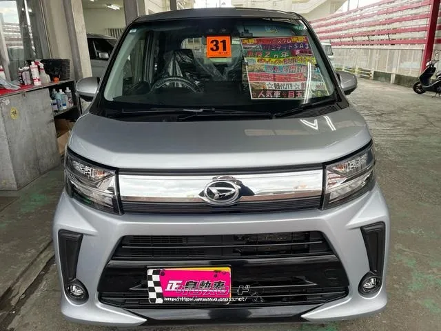 ダイハツ ムーヴ