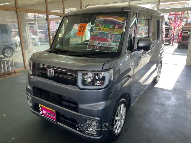 ダイハツ ウェイク