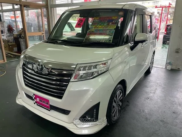 トヨタ ルーミー