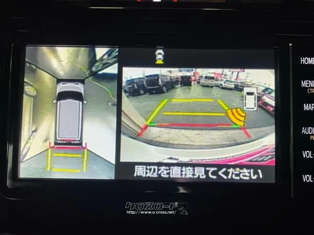 トヨタ ルーミー