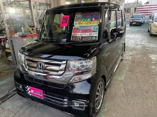 ホンダ N-BOX