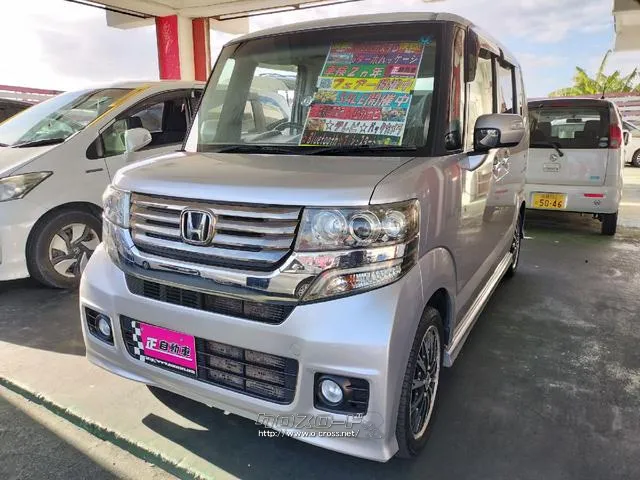 ホンダ N-BOX