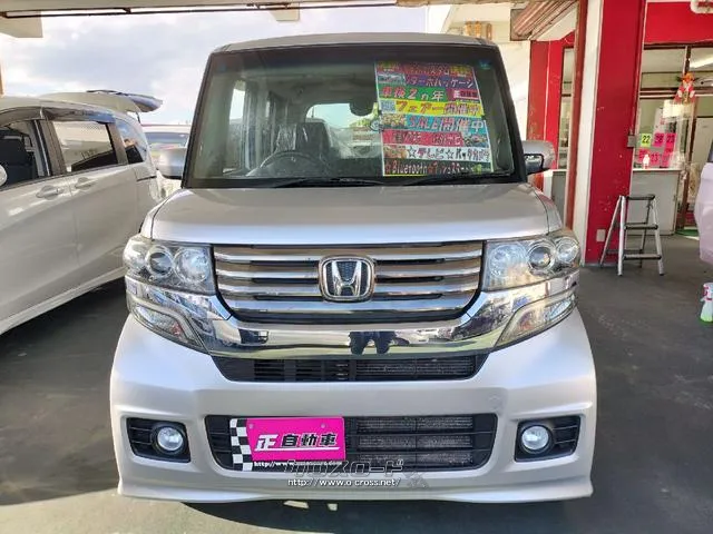 ホンダ N-BOX