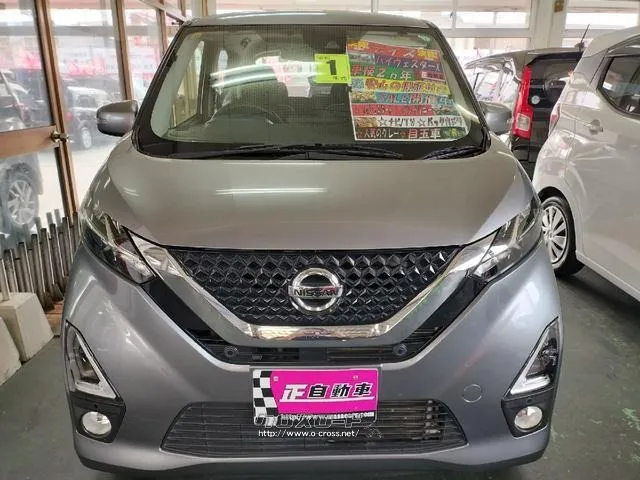 日産 デイズ
