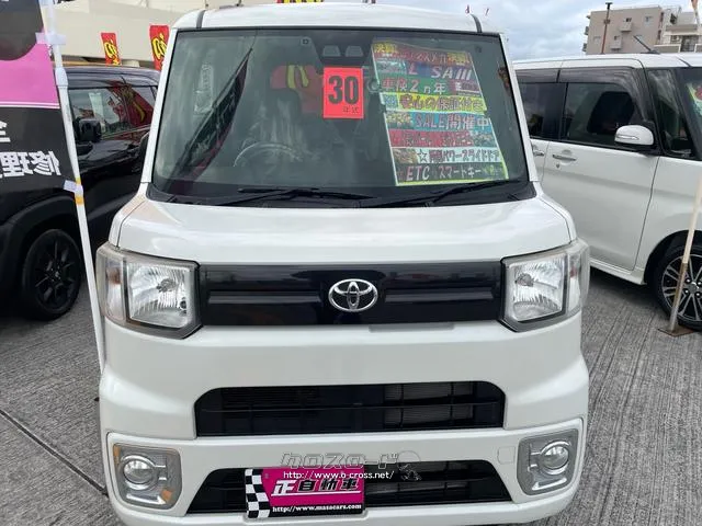 トヨタ ピクシスメガ