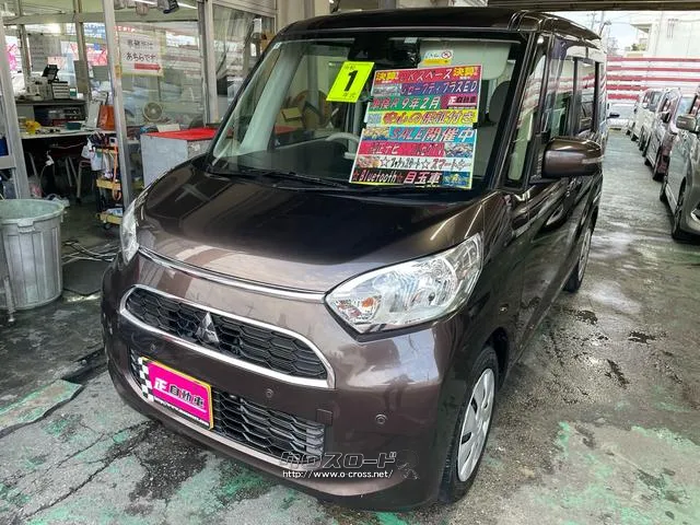 三菱 eKスペース