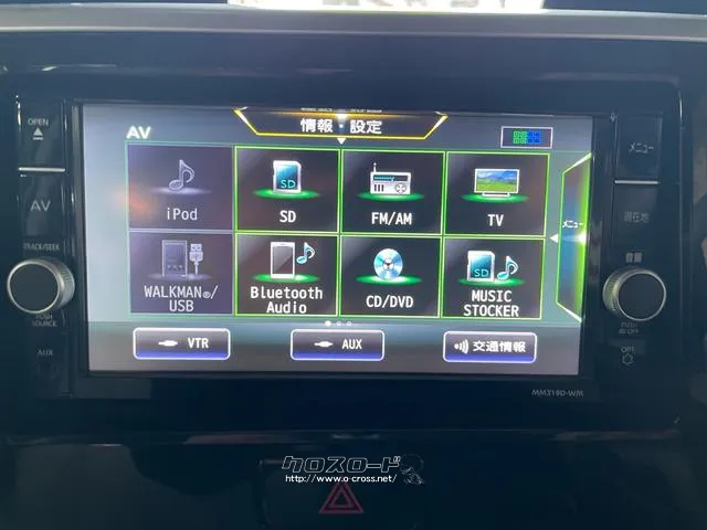 三菱 eKスペース