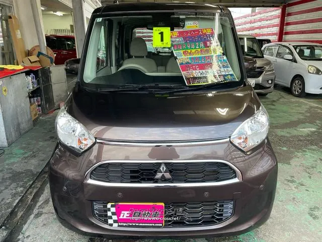 三菱 eKスペース