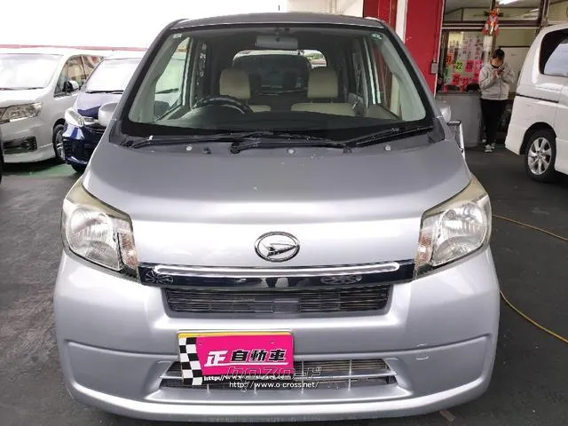 ダイハツ ムーヴ