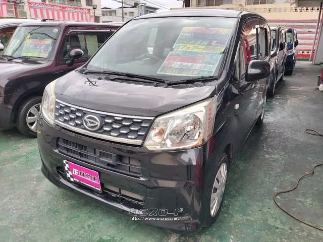 ダイハツ ムーヴ