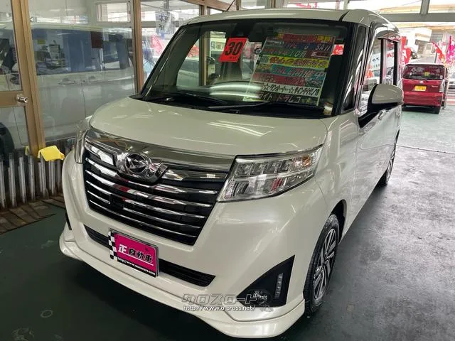 ダイハツ トール