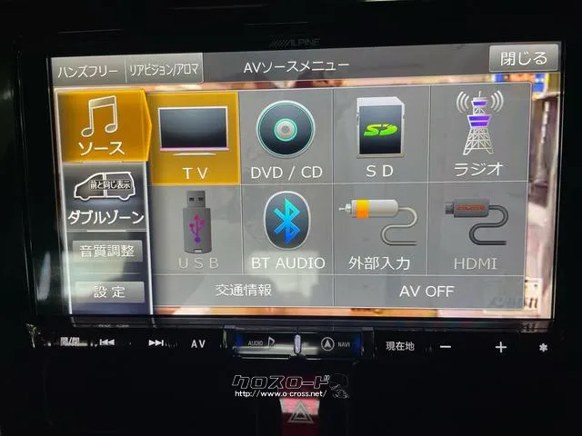 ダイハツ トール