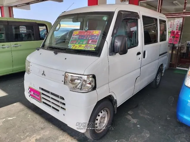 三菱 ミニキャブバン