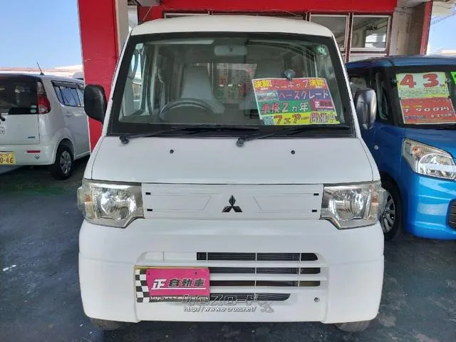 三菱 ミニキャブバン