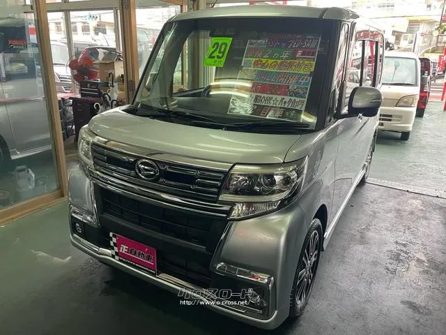 ダイハツ タント